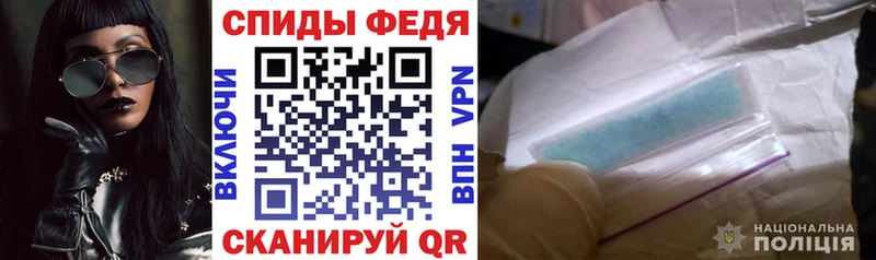 АМФЕТАМИН Розовый  Серафимович 