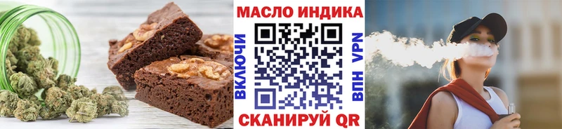 Cannafood марихуана  Серафимович 