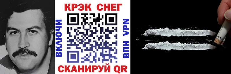 Кокаин Columbia  закладки  Серафимович 