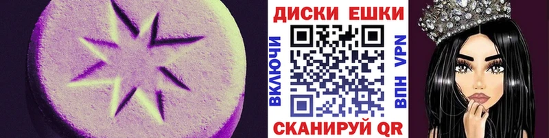 ЭКСТАЗИ Дубай  где продают наркотики  гидра как зайти  Серафимович 
