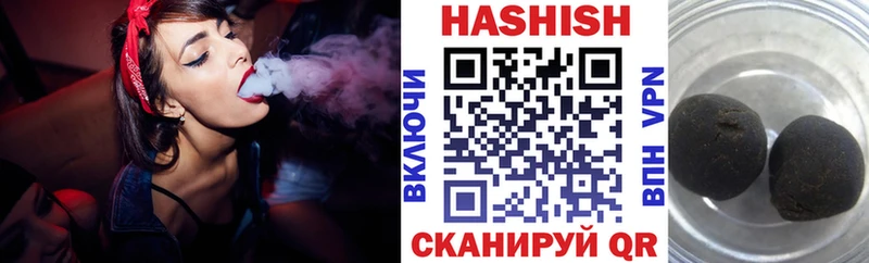 ГАШ VHQ Серафимович