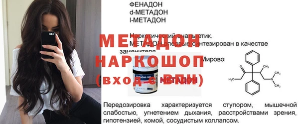 бутик Аркадак