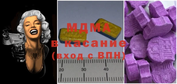 круглые Армянск