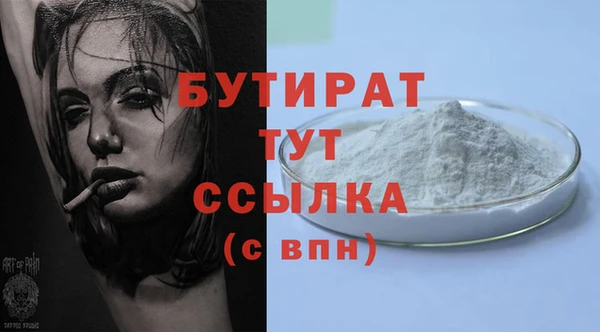 круглые Армянск