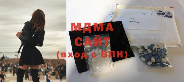 круглые Армянск