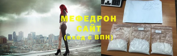 круглые Армянск