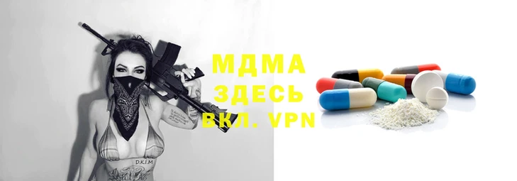 бутик Аркадак
