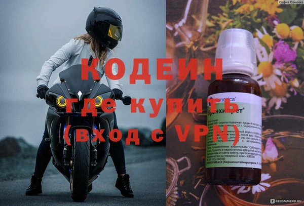 эйфоретик Навашино