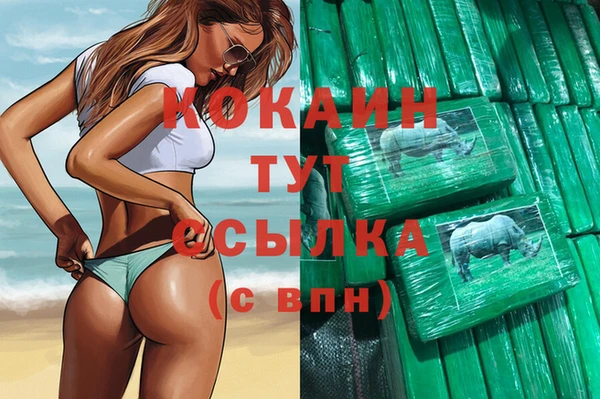 бутик Аркадак