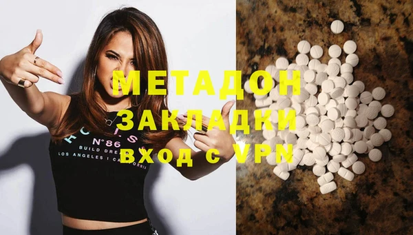 бутик Аркадак