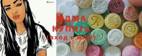 круглые Армянск