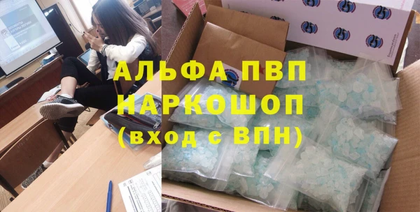 бутик Аркадак