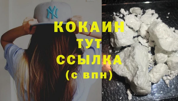 таблы Наволоки