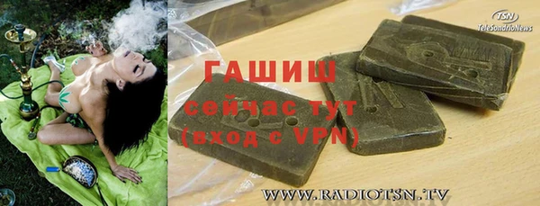 круглые Армянск