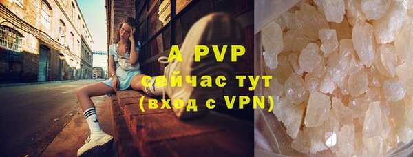 бутик Аркадак
