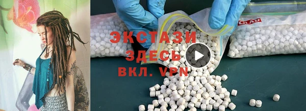 круглые Армянск