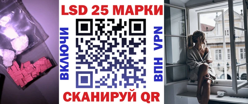 MEGA рабочий сайт  Серафимович  Лсд 25 экстази ecstasy 