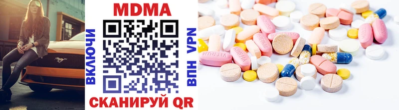 MDMA crystal kraken ССЫЛКА Серафимович