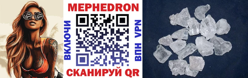 МЯУ-МЯУ мяу мяу  МЕГА ТОР  Серафимович  даркнет телеграм  купить  