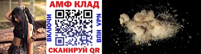 нарко площадка телеграм  Серафимович  МЕТАМФЕТАМИН кристалл 