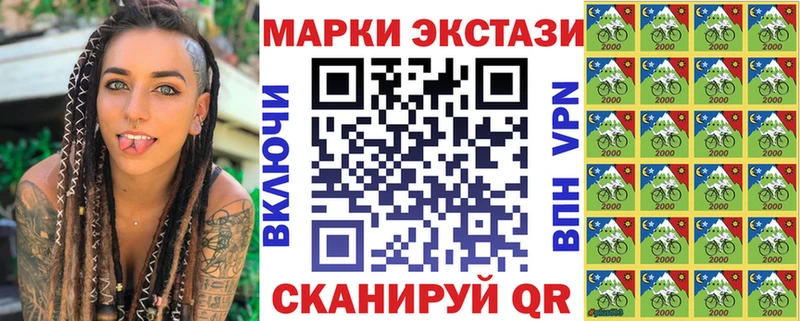 нарко площадка Telegram  Серафимович  Наркотические марки 1500мкг  дарнет шоп 