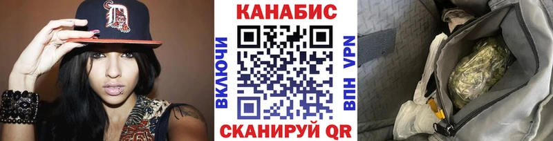закладки  Серафимович  Марихуана Amnesia 